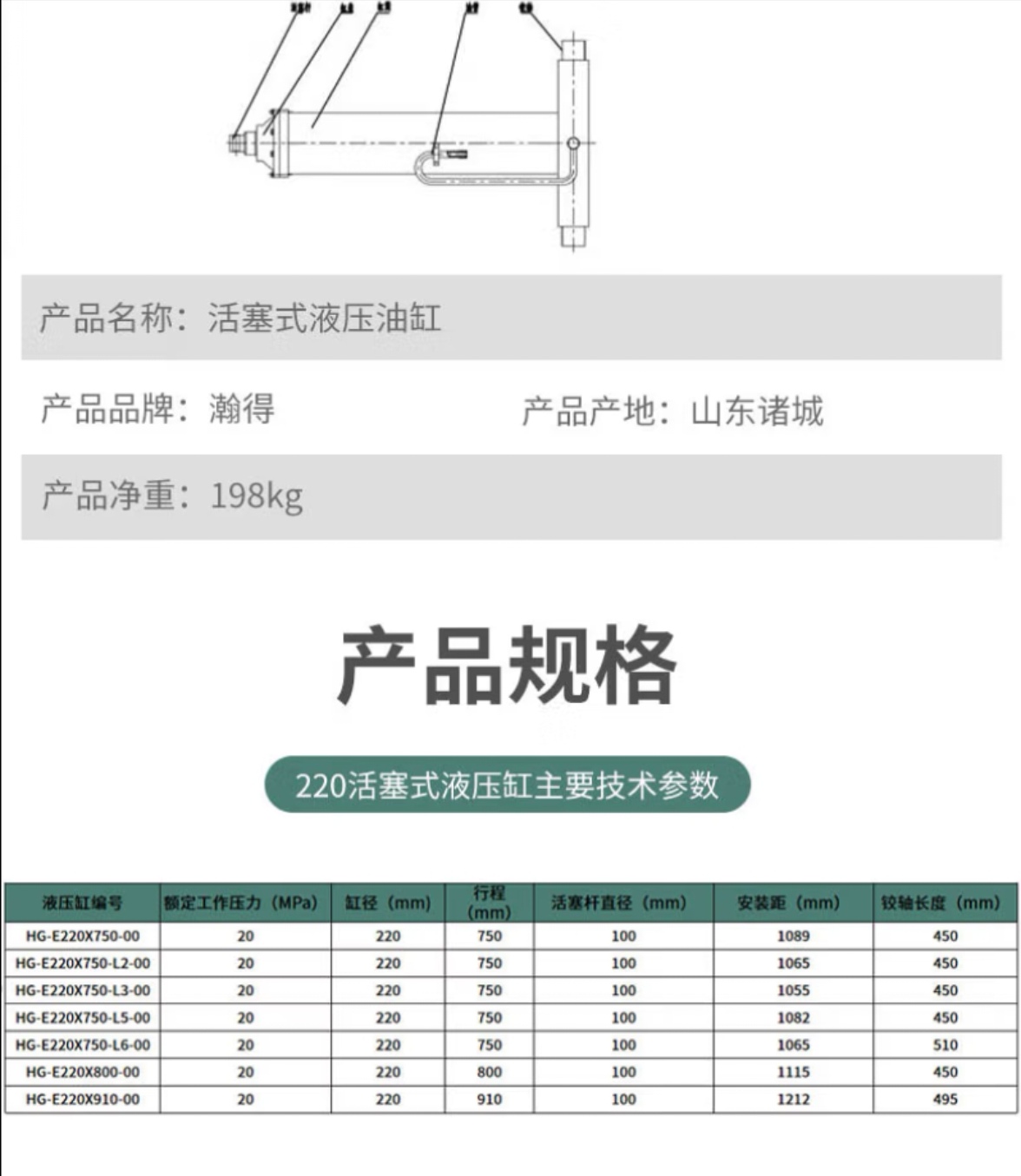 中顶卧式液压油缸