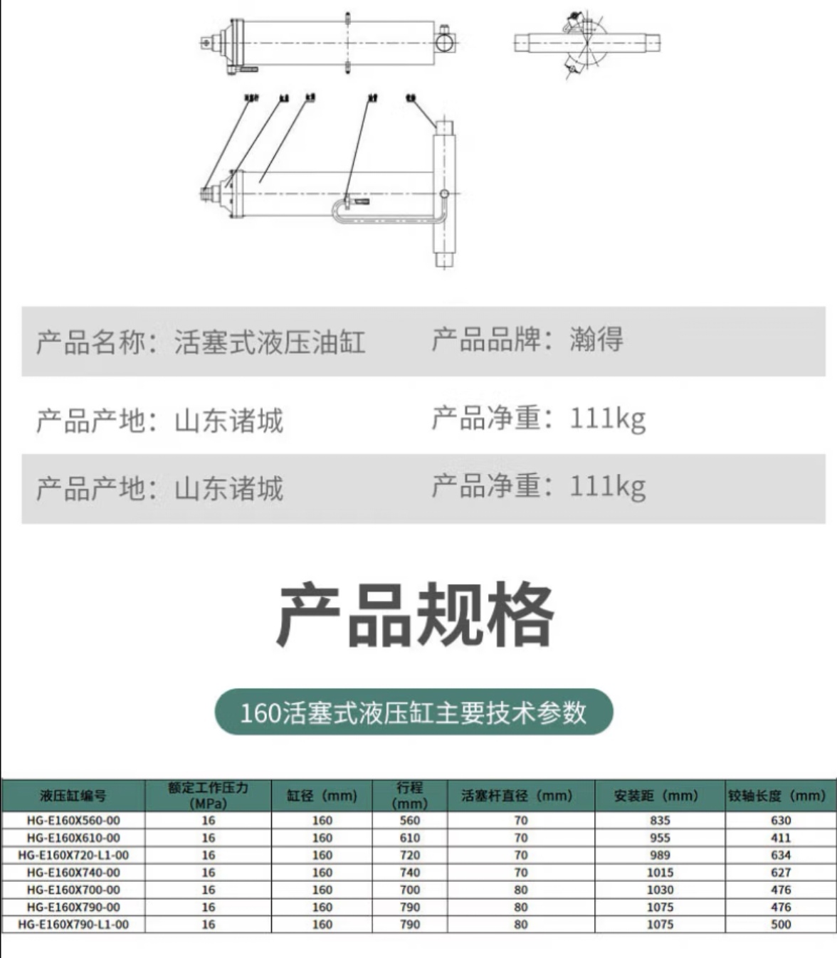 自卸车中顶卧式液压油缸厂家